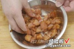 五彩牛肉粒