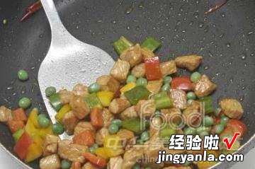 五彩牛肉粒