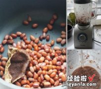 陈皮红豆沙