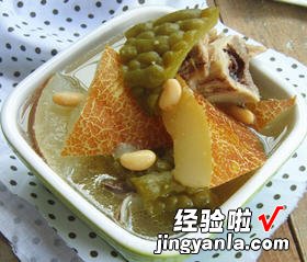 老黄瓜黄豆煲猪骨