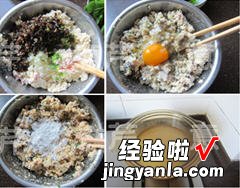 清炖豆腐狮子头