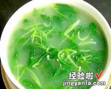 菠菜豆腐汤