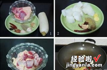萝卜炖牛腩