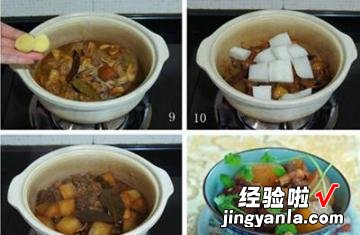 萝卜炖牛腩