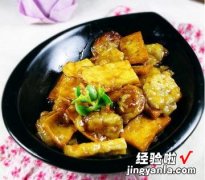 香蕉豆腐