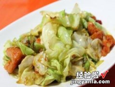 鸡丁圆白菜