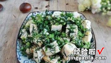 茴香豆腐