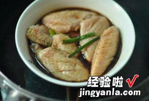 豉油蒸鸡翅