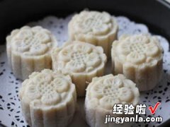 山药豆沙糕