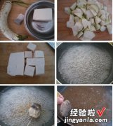 茶香丝瓜豆腐汤