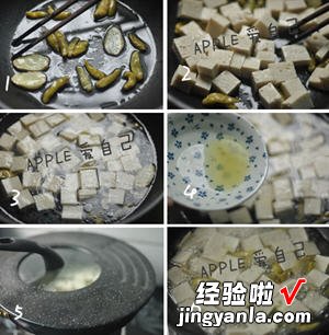 泡椒菌菇豆腐煲