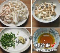 泡椒菌菇豆腐煲