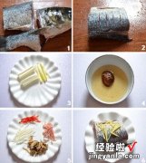 香蒸鱼腩