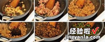 榄菜豆角炒肉松