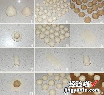 开口栗子酥