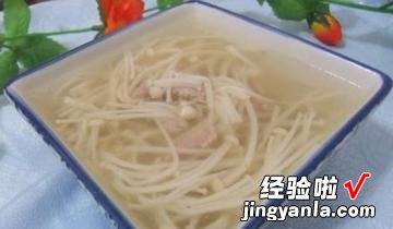 金针菇煮瘦肉汤