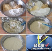 粗粮鸡蛋煎饼