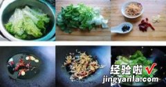 野生虾皮炒白菜