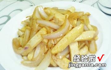 洋葱炒豆腐干