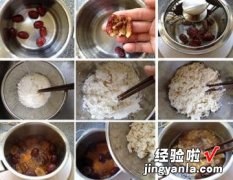 红枣疙瘩汤