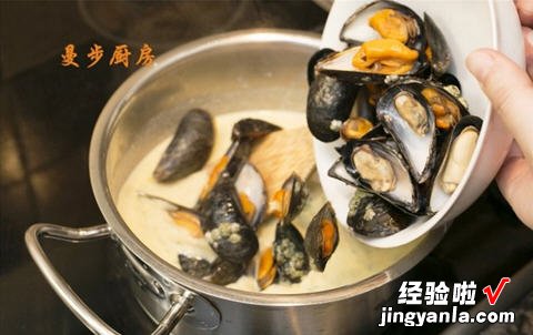 法式奶油青口淡菜