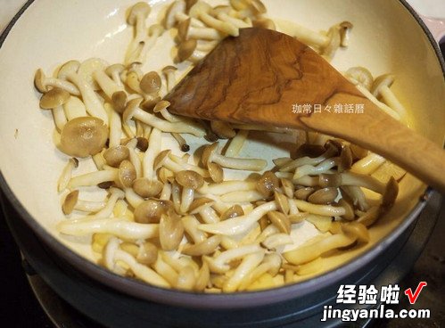 南瓜野菇炖饭