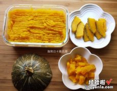 南瓜野菇炖饭