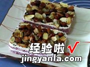 重阳糕