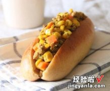 玉米咖哩肉末全麦堡