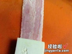 培根豆腐卷