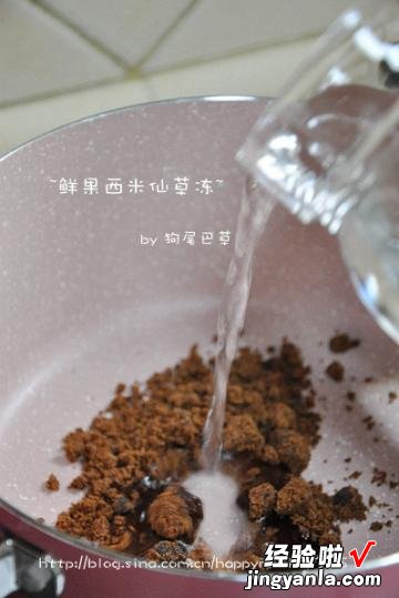 鲜果西米仙草冻