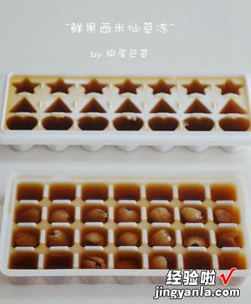 鲜果西米仙草冻