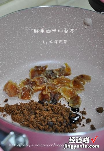 鲜果西米仙草冻