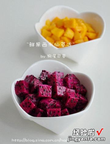 鲜果西米仙草冻