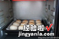 自制鲜肉月饼
