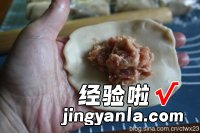 自制鲜肉月饼