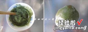 不用烤箱的抹茶椰蓉冰皮月饼