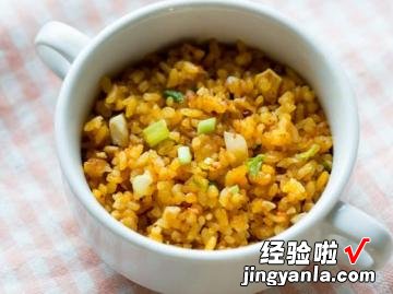 XO酱咸蛋南瓜炒饭