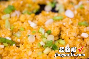 XO酱咸蛋南瓜炒饭