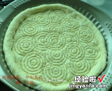 烤箱做无油新疆鸡蛋馕