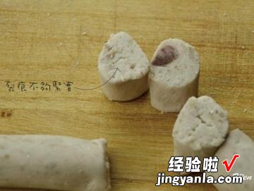 姜汁芋圆