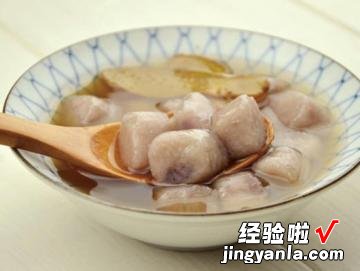 姜汁芋圆