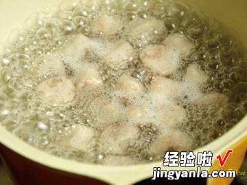 姜汁芋圆