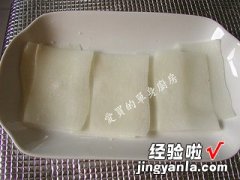 水晶萝卜卷