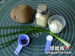 葱香土豆丝饼