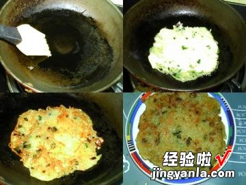 葱香土豆丝饼