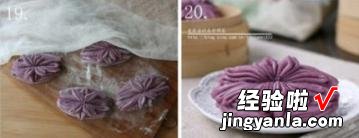 像花儿一样绽放的紫薯莲花卷