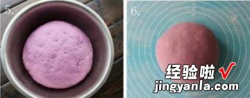像花儿一样绽放的紫薯莲花卷