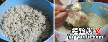 绿豆面萝卜丸子