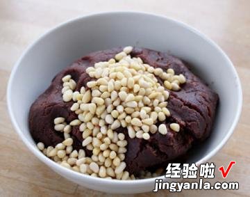 松子枣泥麻饼